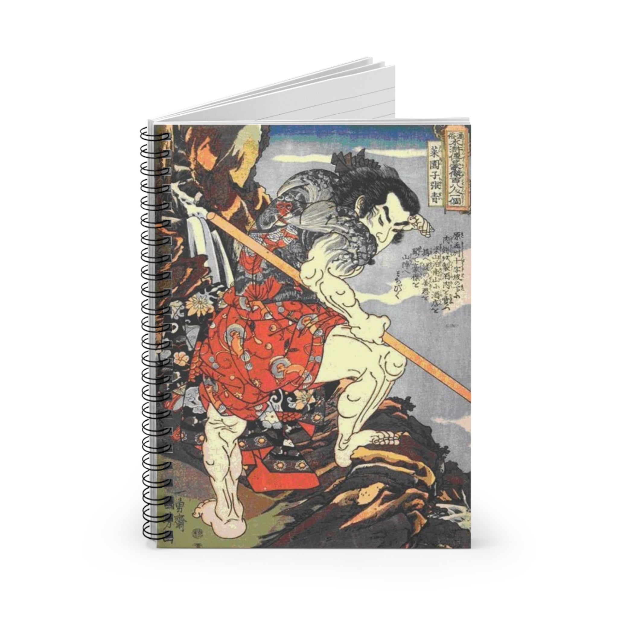 Kintaro Spiral Notebook — Ukiyo-e Japanese Art Ruled Journal