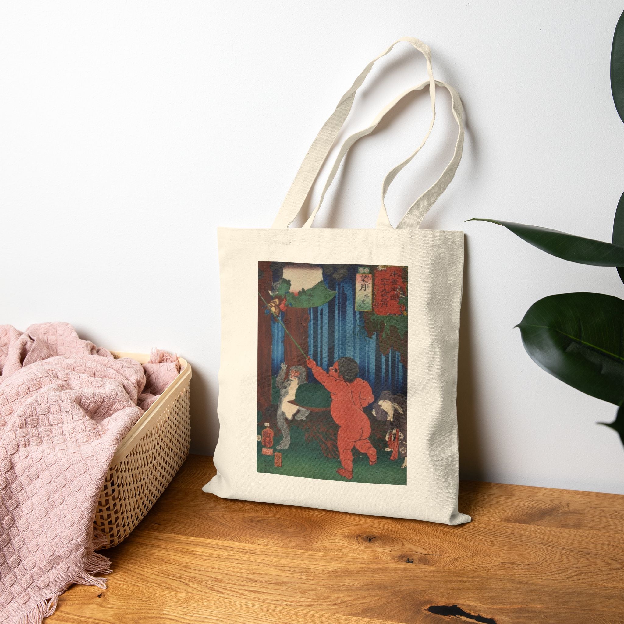 Canvas Tote Bag  Reusable (2 Colors)