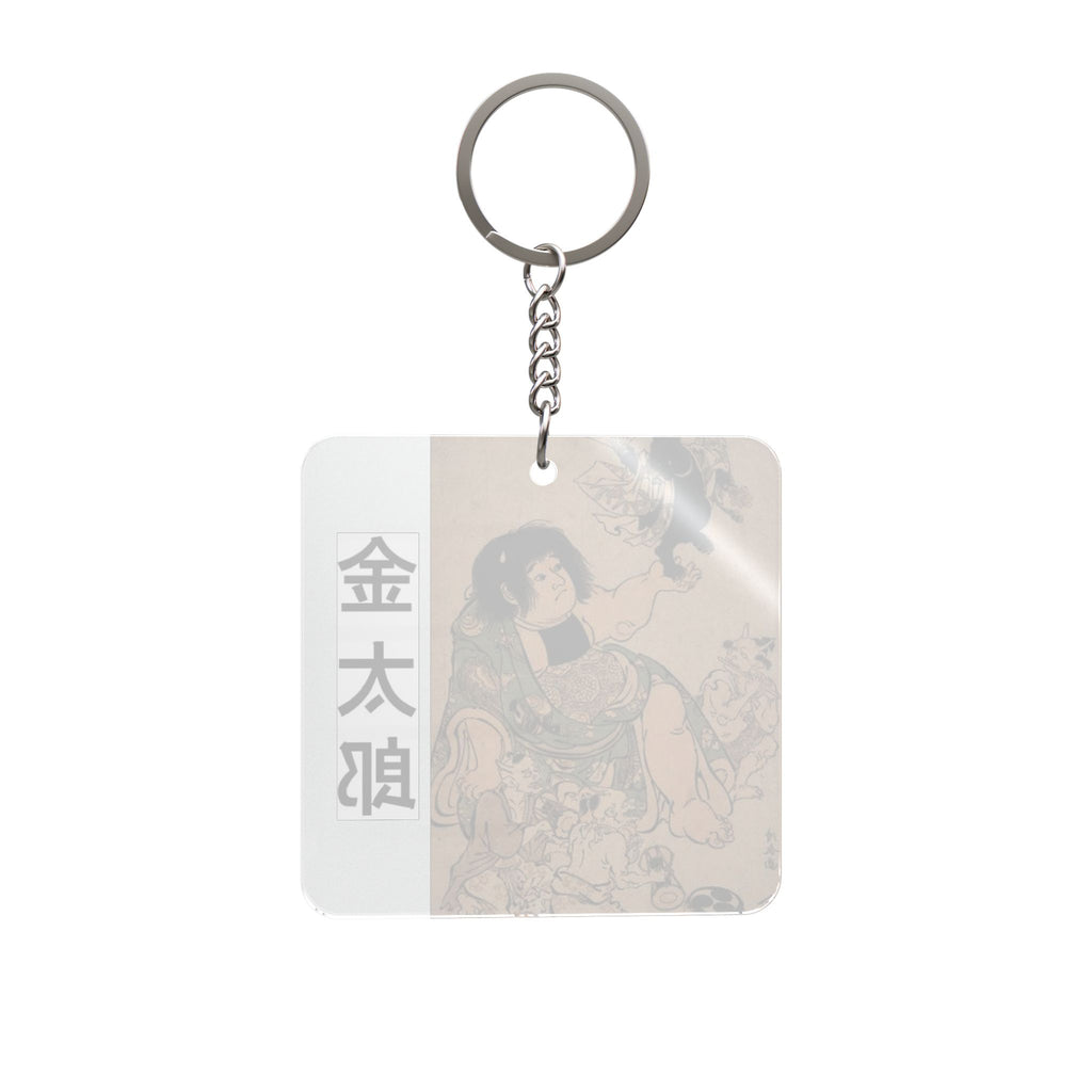 Square Keychain — Japanese Kintaro and Friends