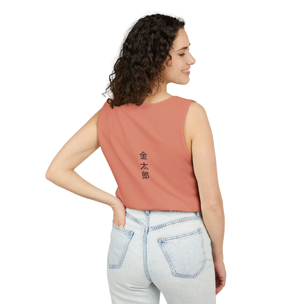 Unisex Garment-Dyed Tank Top with Kintaro the Golden Boy Fighting Koi Print