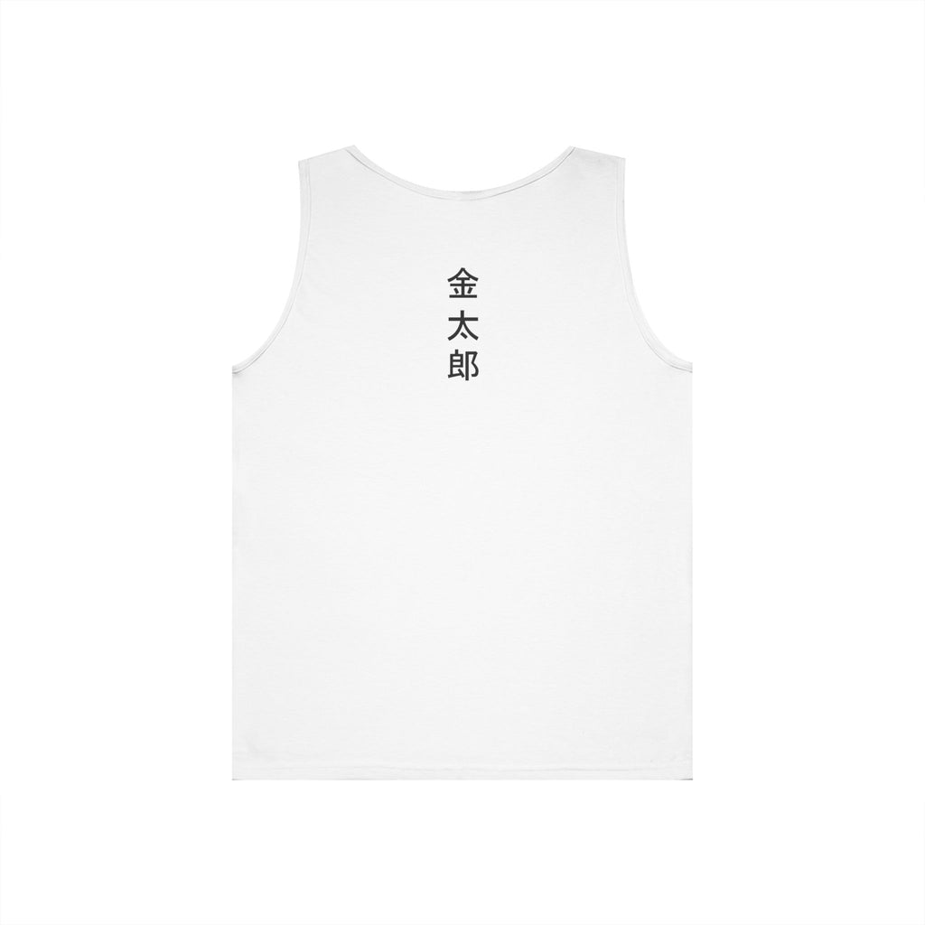 Kintaro Print Unisex Heavy Cotton Tank Top