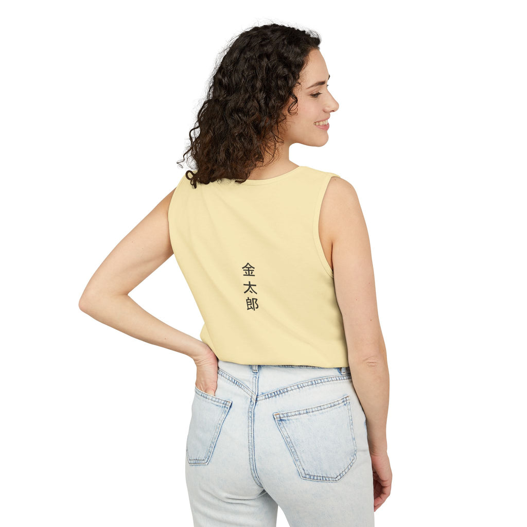 Unisex Garment-Dyed Tank Top with Kintaro the Golden Boy Fighting Koi Print