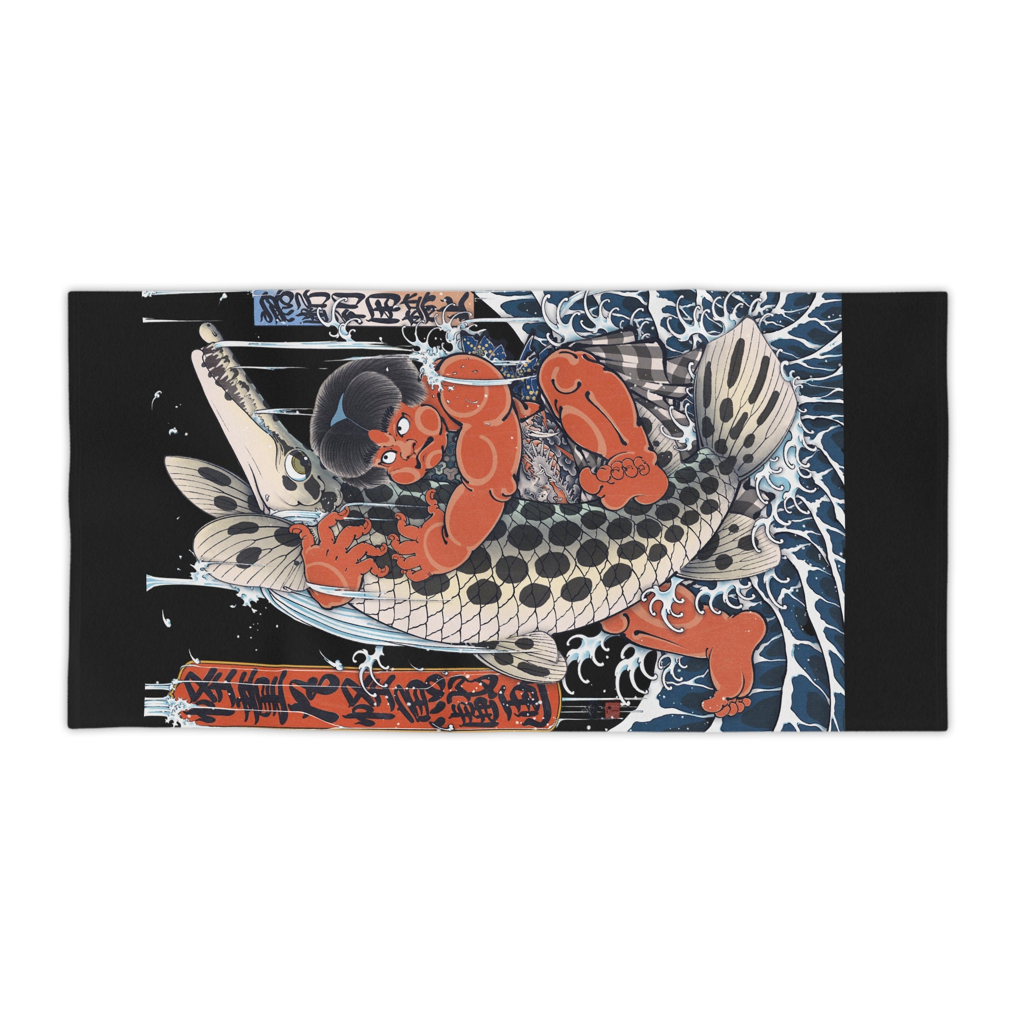 Beach Towels