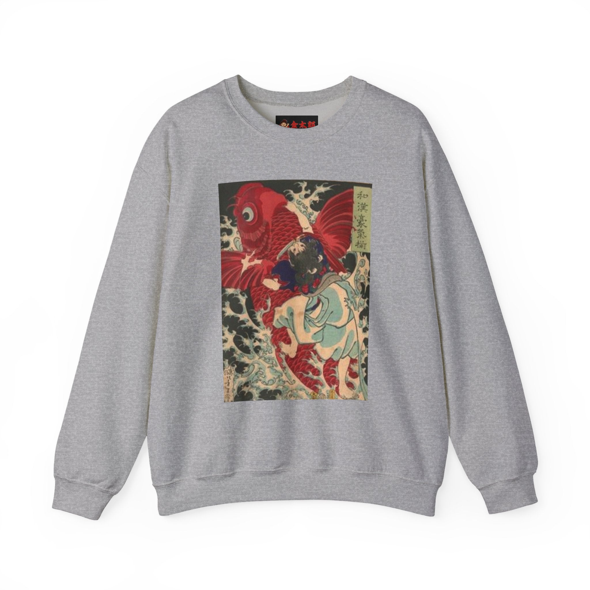 Kintaro Koi Graphic Sweatshirt  Crewneck