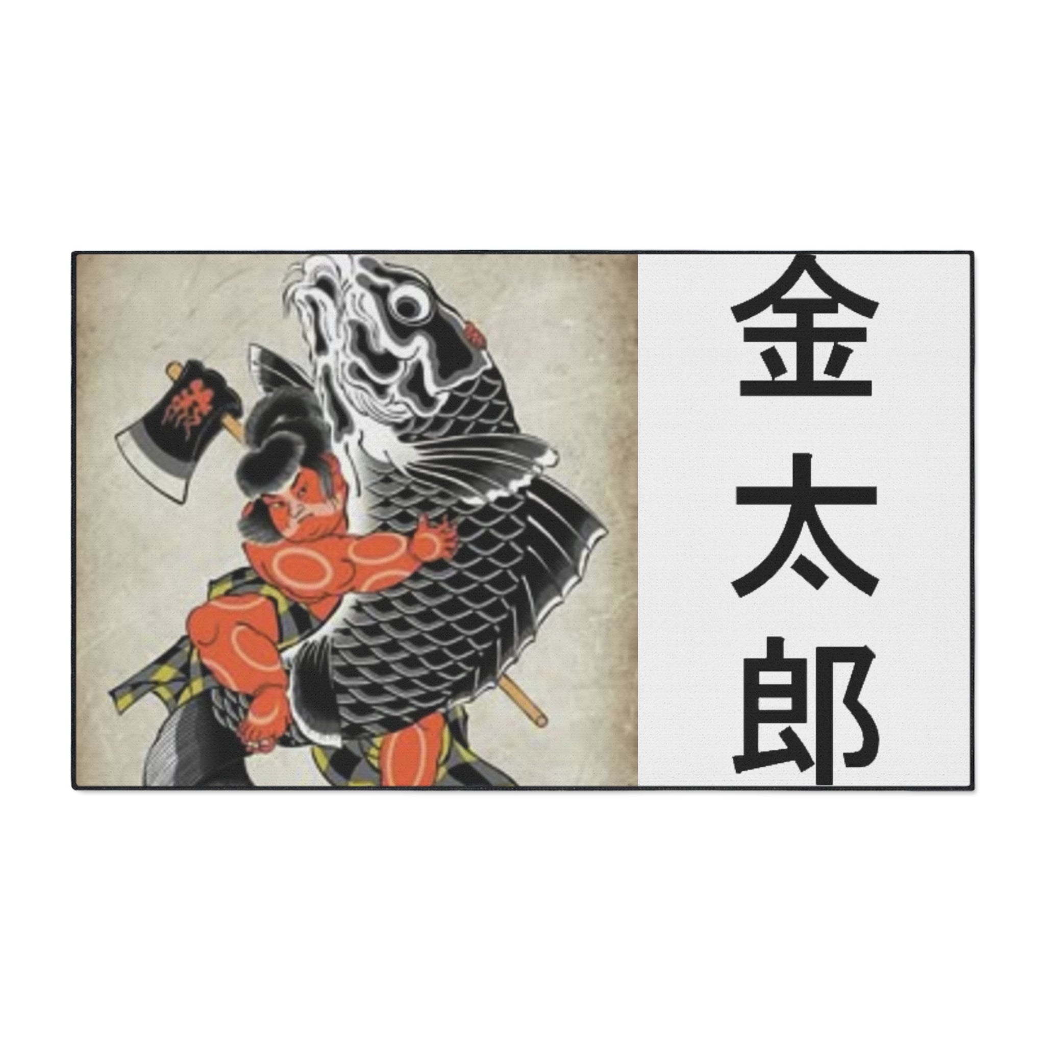 Kintaro The Golden Boy Riding Koi Heavy Duty Floor Mat