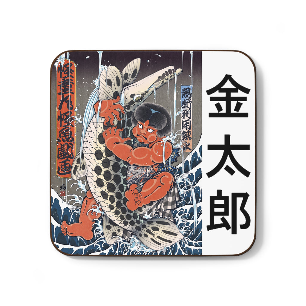 Hardboard Coaster — Kintaro Riding Carp Ukiyo-e Design