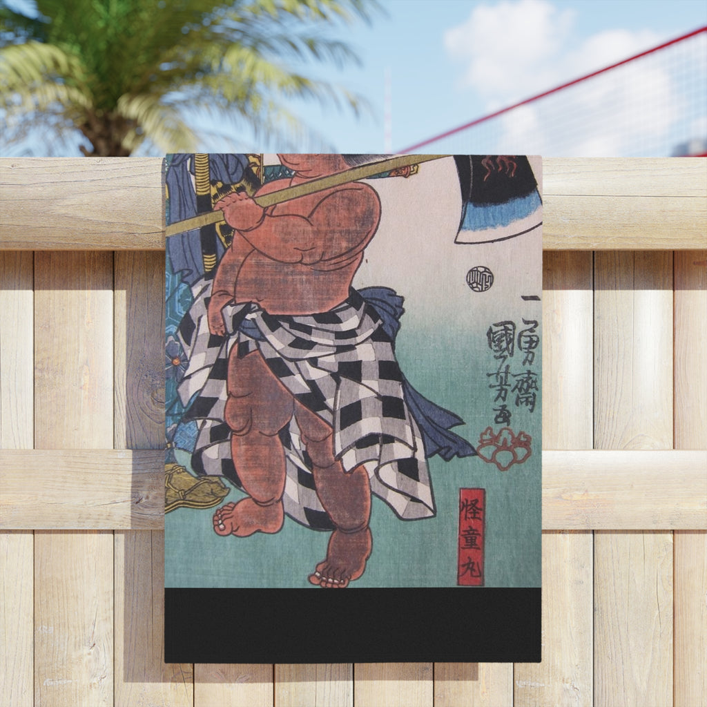 Beach Towels