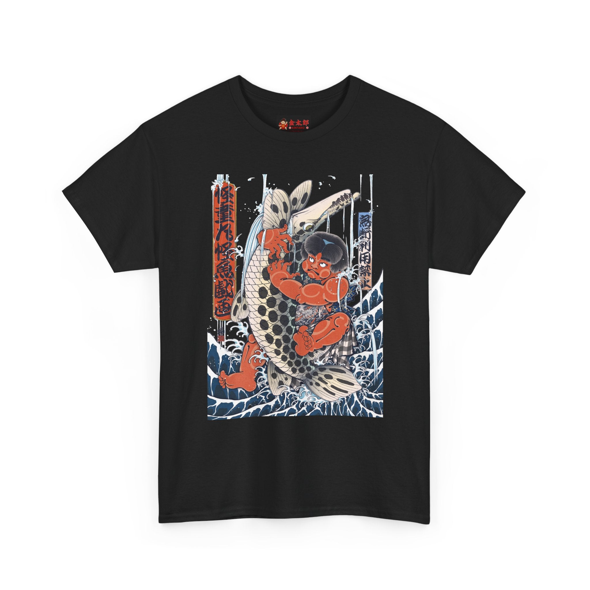 Kintaro Fighting Fish Graphic Tee