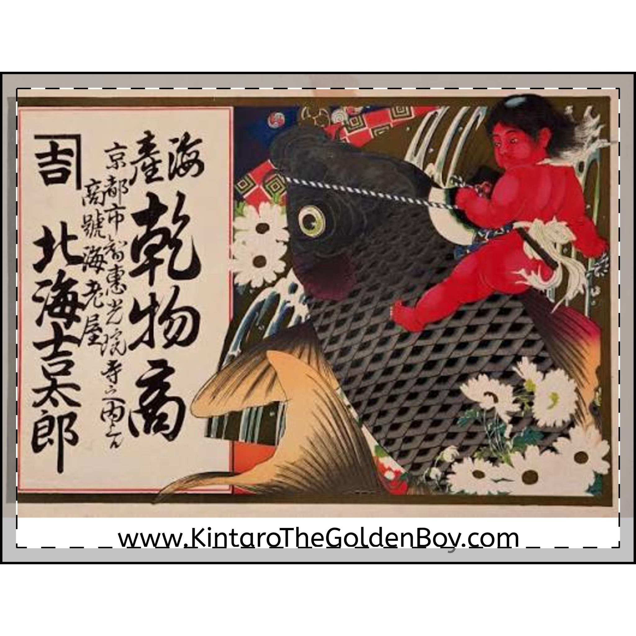 Kintaro Riding Koi Velveteen Plush Blanket — Japanese Folktale Throw