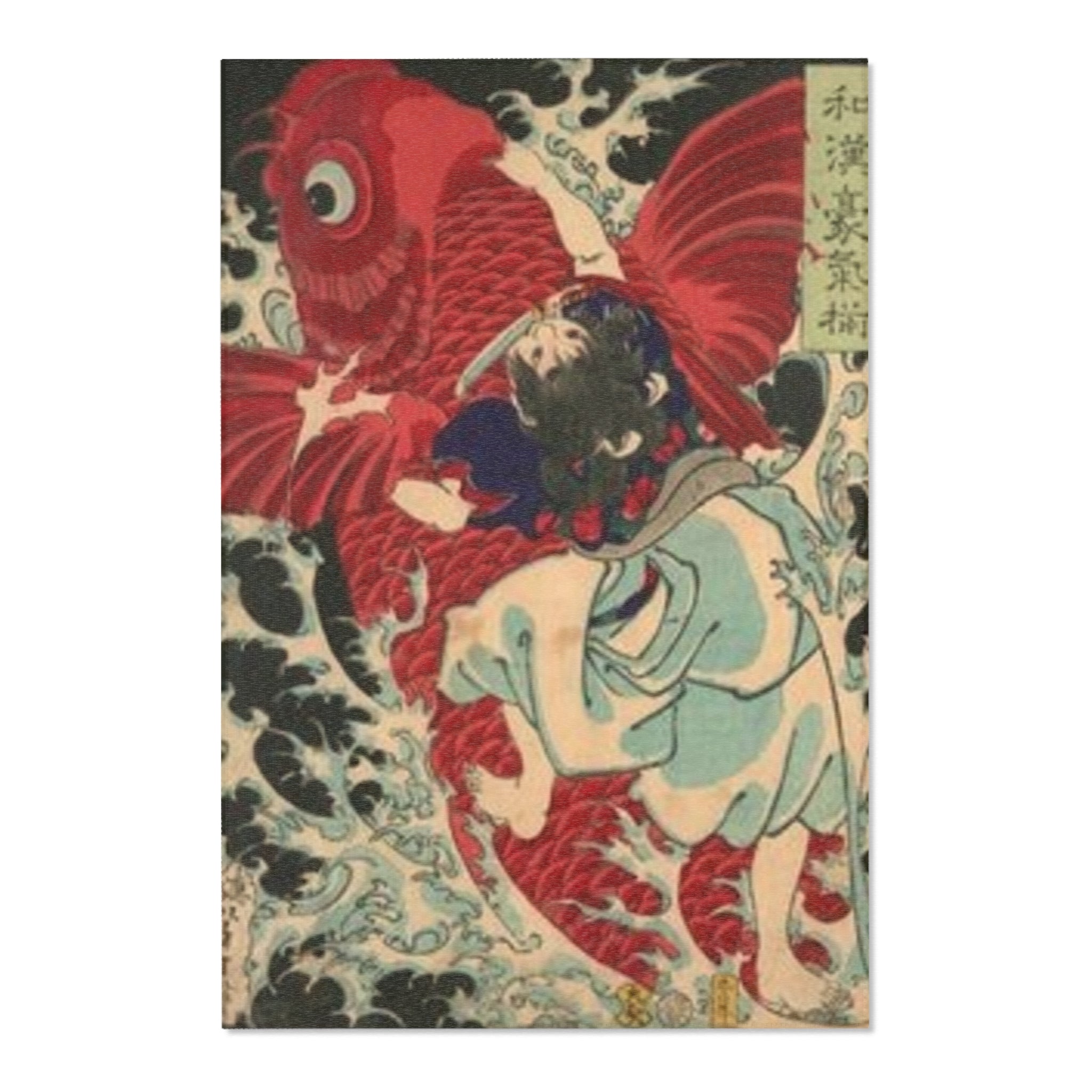 Area Rugs