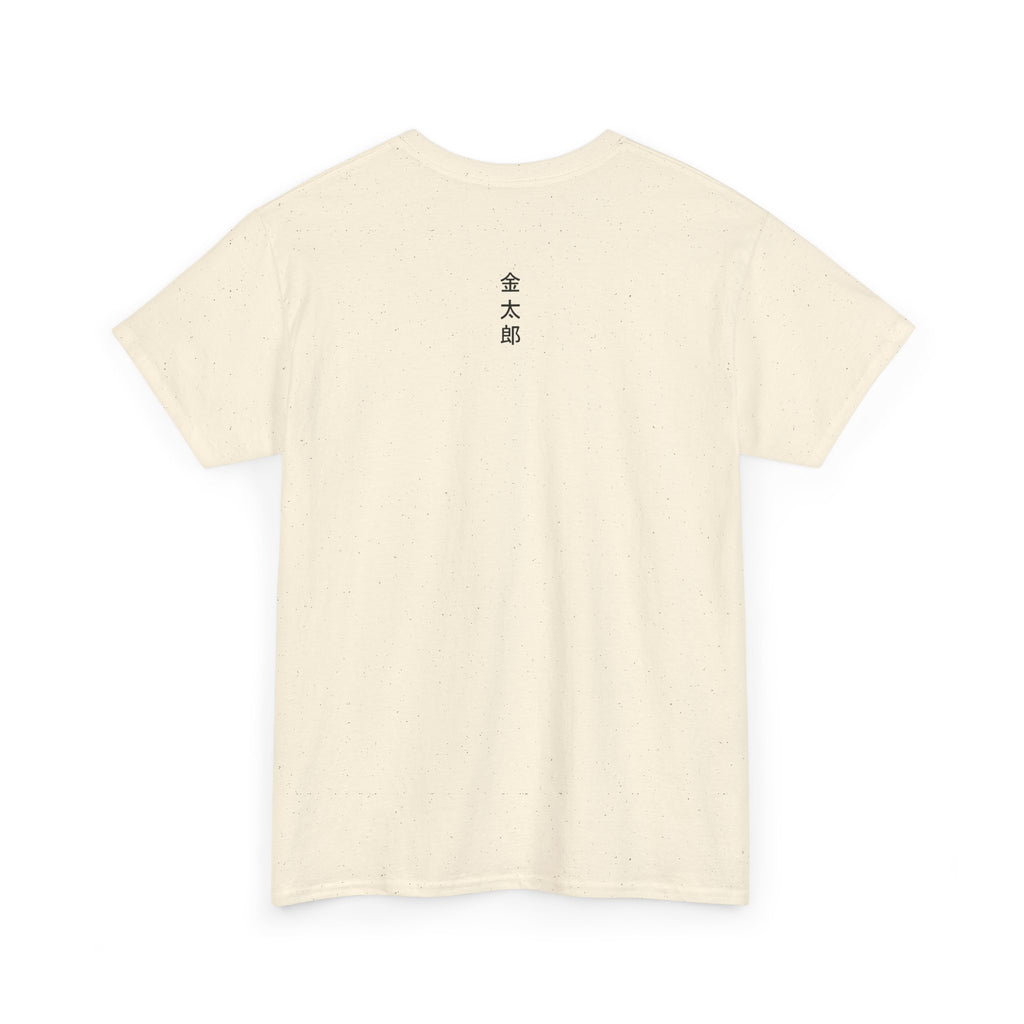 Kintaro The Golden Boy with Koi and Cherry Blossoms Printed T-Shirt