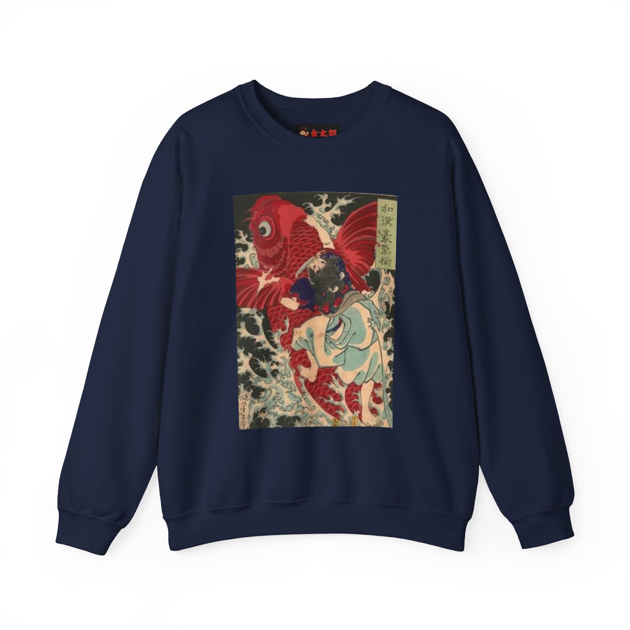 Kintaro Koi Graphic Sweatshirt  Crewneck