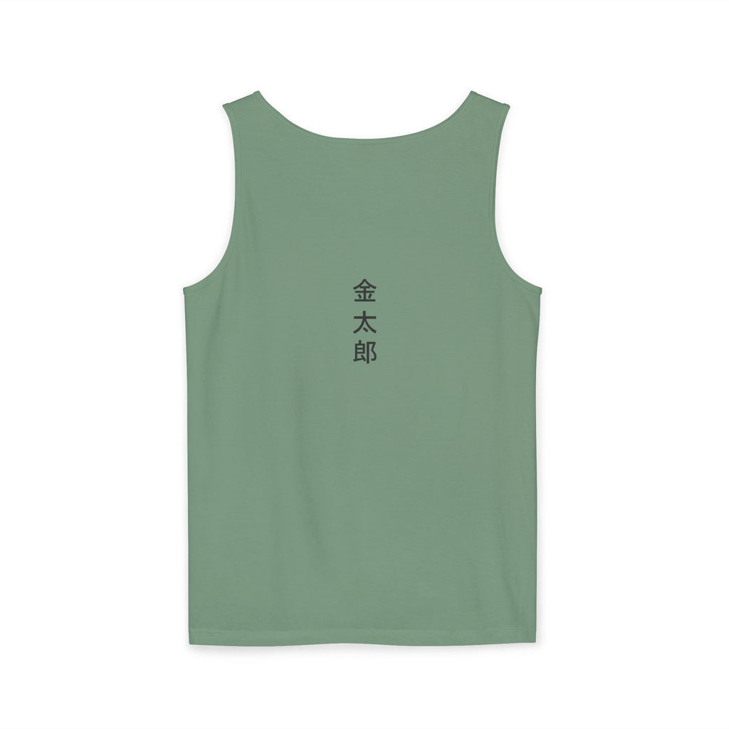 Unisex Garment-Dyed Tank Top with Kintaro the Golden Boy Fighting Koi Print