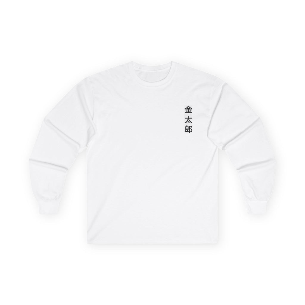 Long Sleeve Tee — Kintaro and Japanese Koi
