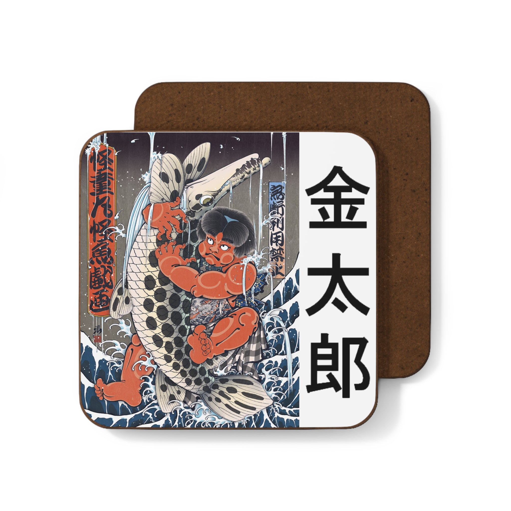 Hardboard Coaster — Kintaro Riding Carp Ukiyo-e Design