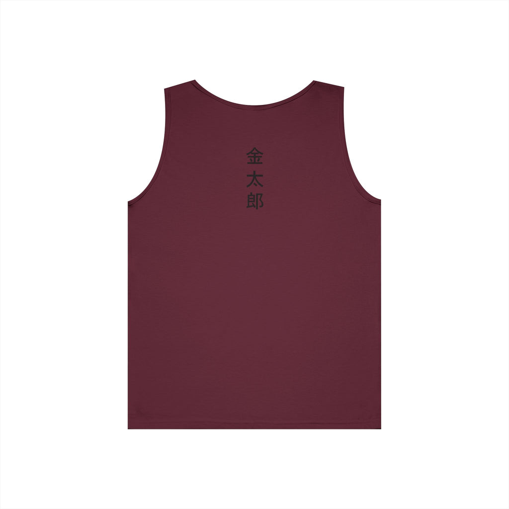 Kintaro Print Unisex Heavy Cotton Tank Top