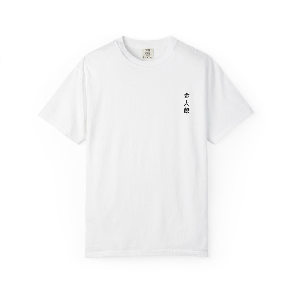 Unisex Dyed T-shirt - Kintaro Character