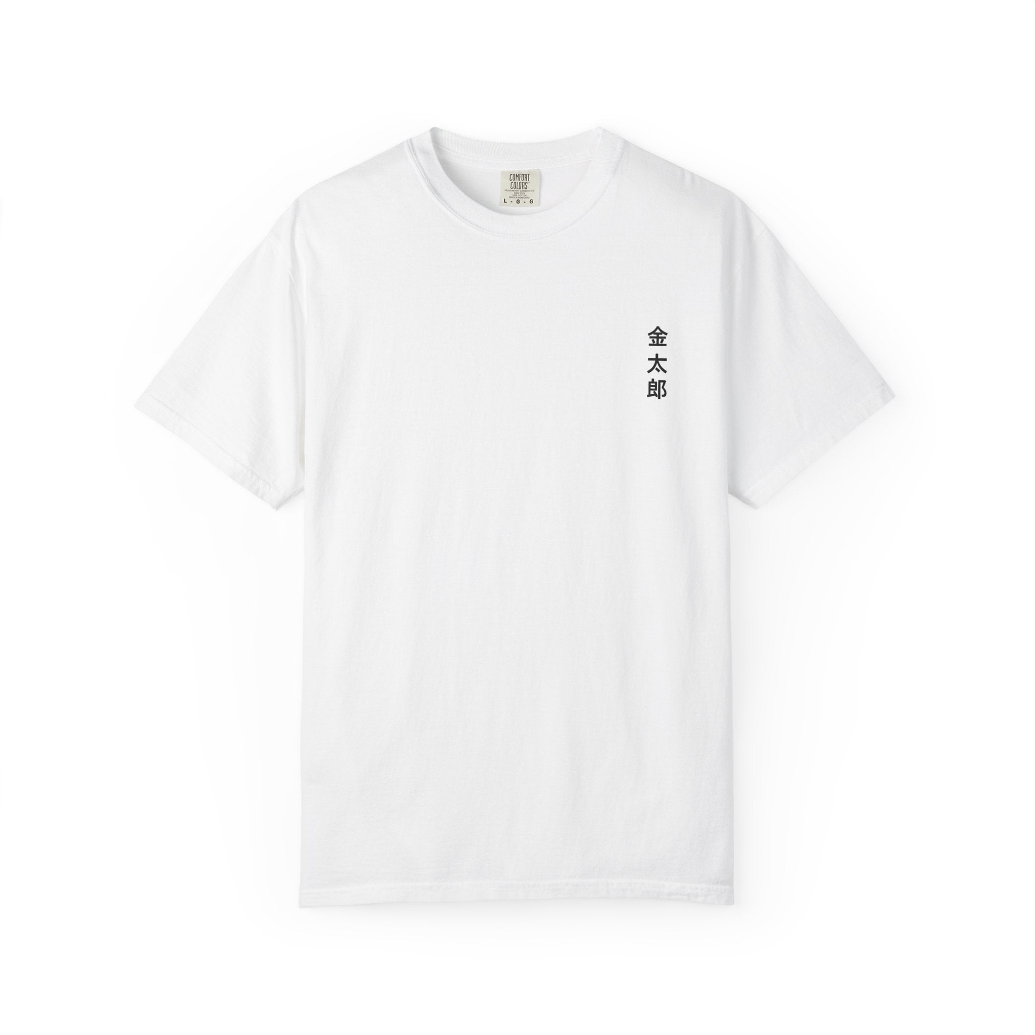 Unisex Dyed T-shirt - Kintaro Character