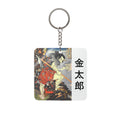 Square Keychain — Classic Japanese Folktale Kintaro Keyring with "Kintaro" written in Kanji