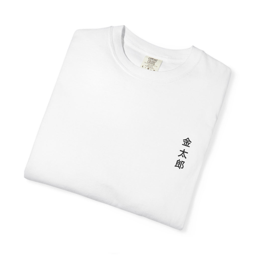 Unisex Dyed T-shirt - Kintaro Character