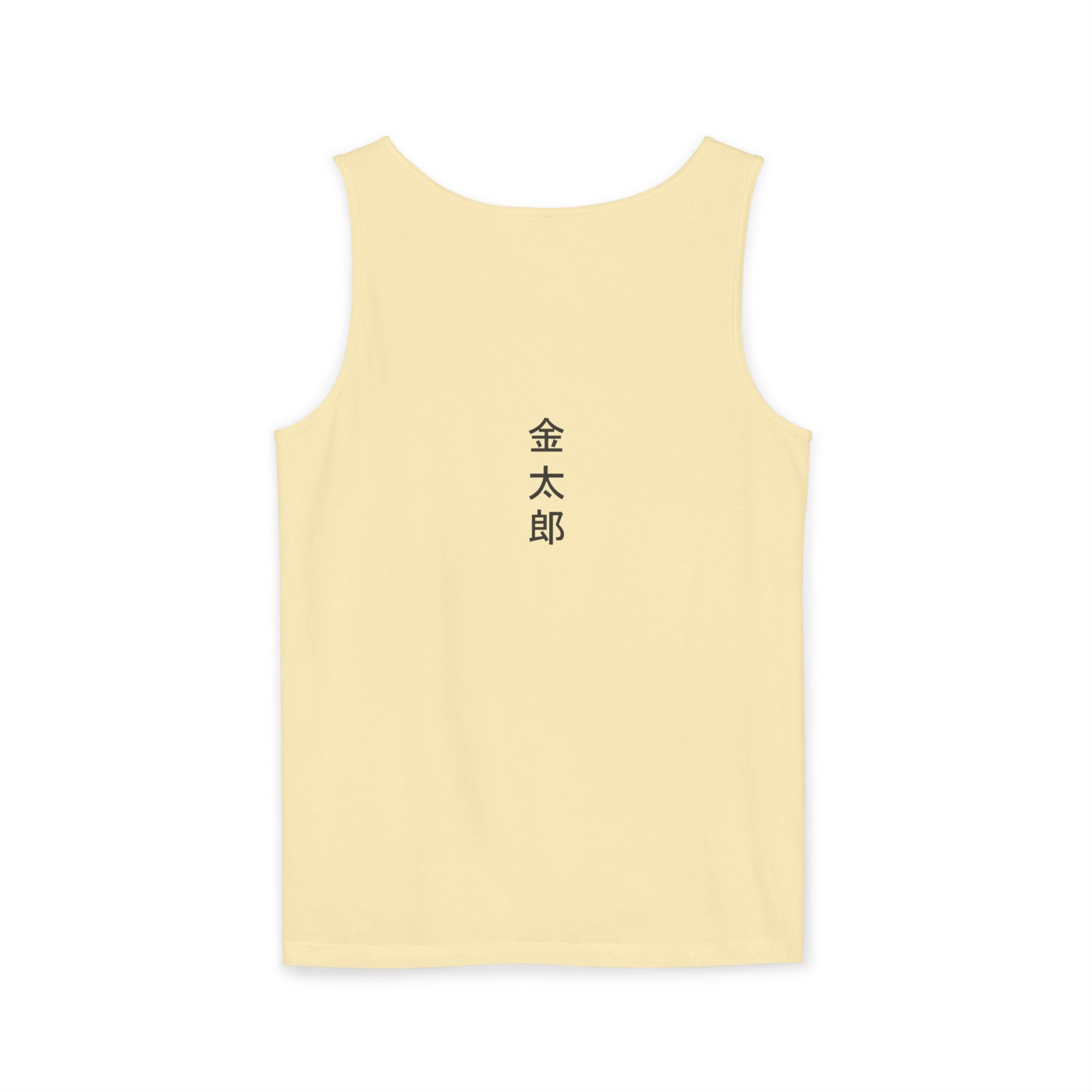 Unisex Garment-Dyed Tank Top with Kintaro the Golden Boy Fighting Koi Print