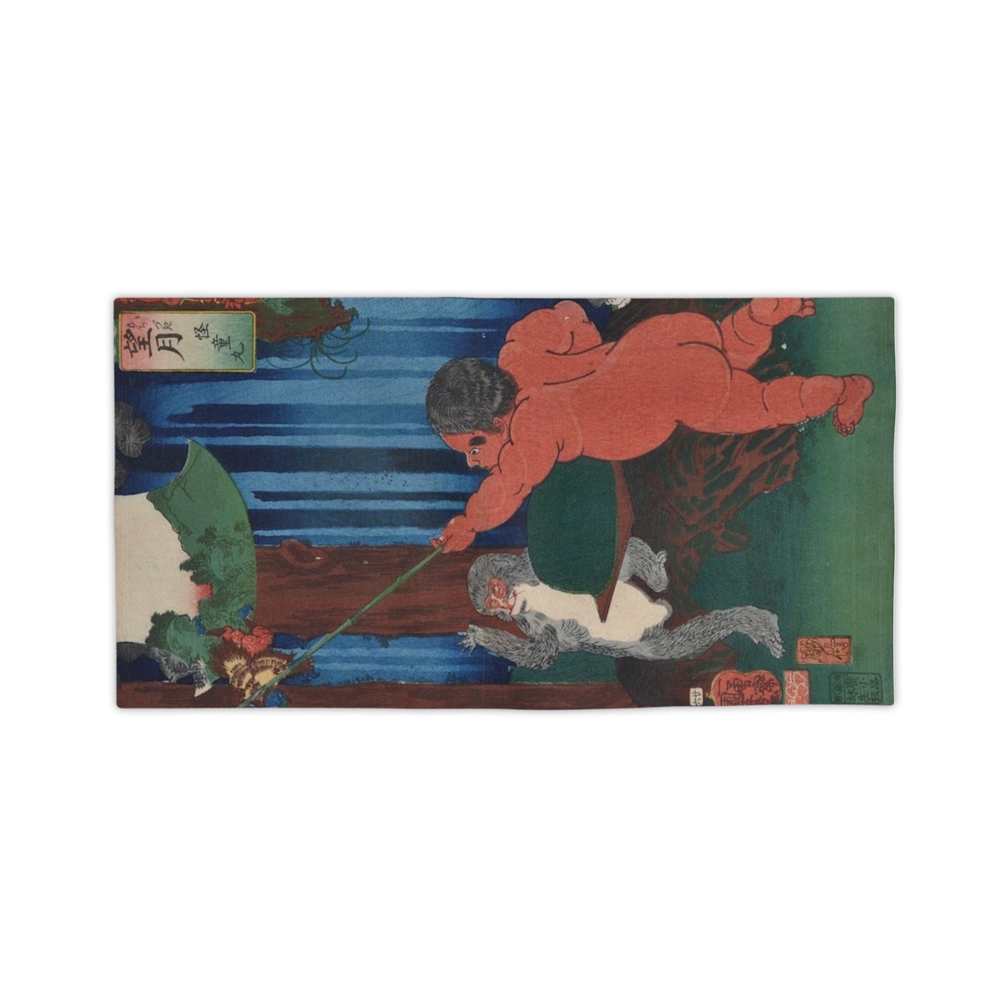 Beach Towels