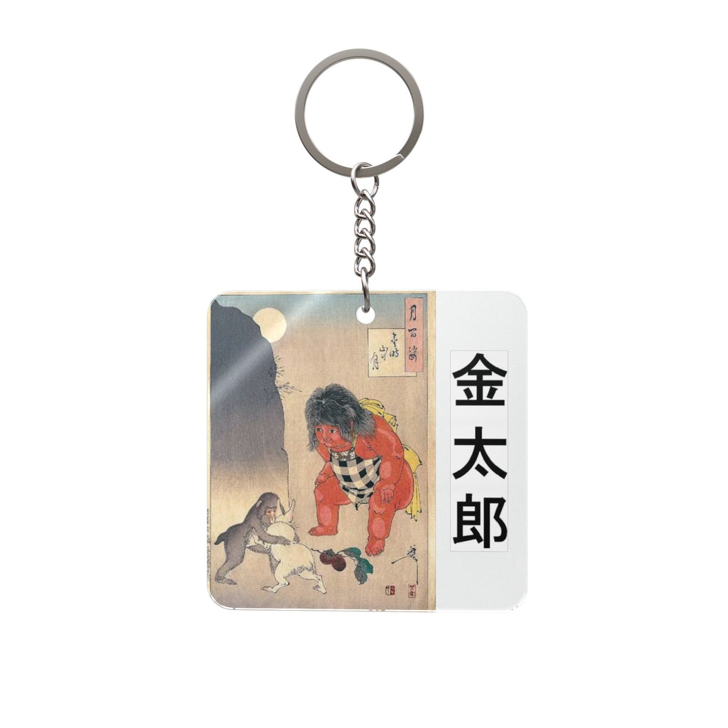 Square Keychain — Japanese Folklore Kintaro Design