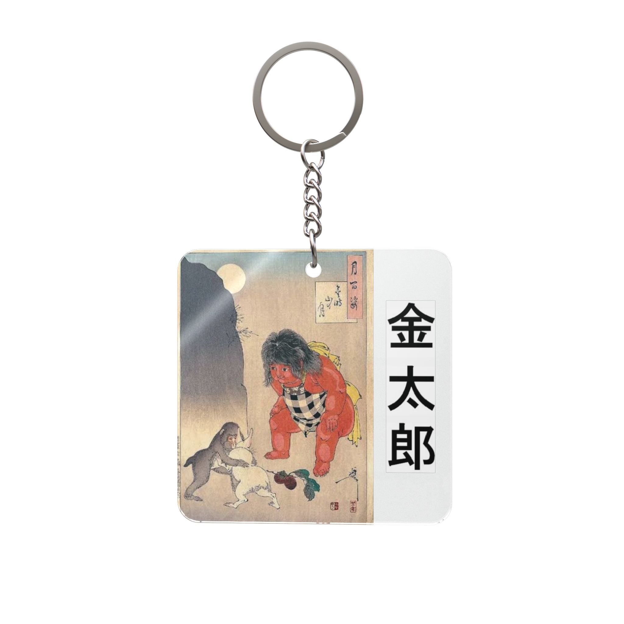 Square Keychain — Japanese Folklore Kintaro Design