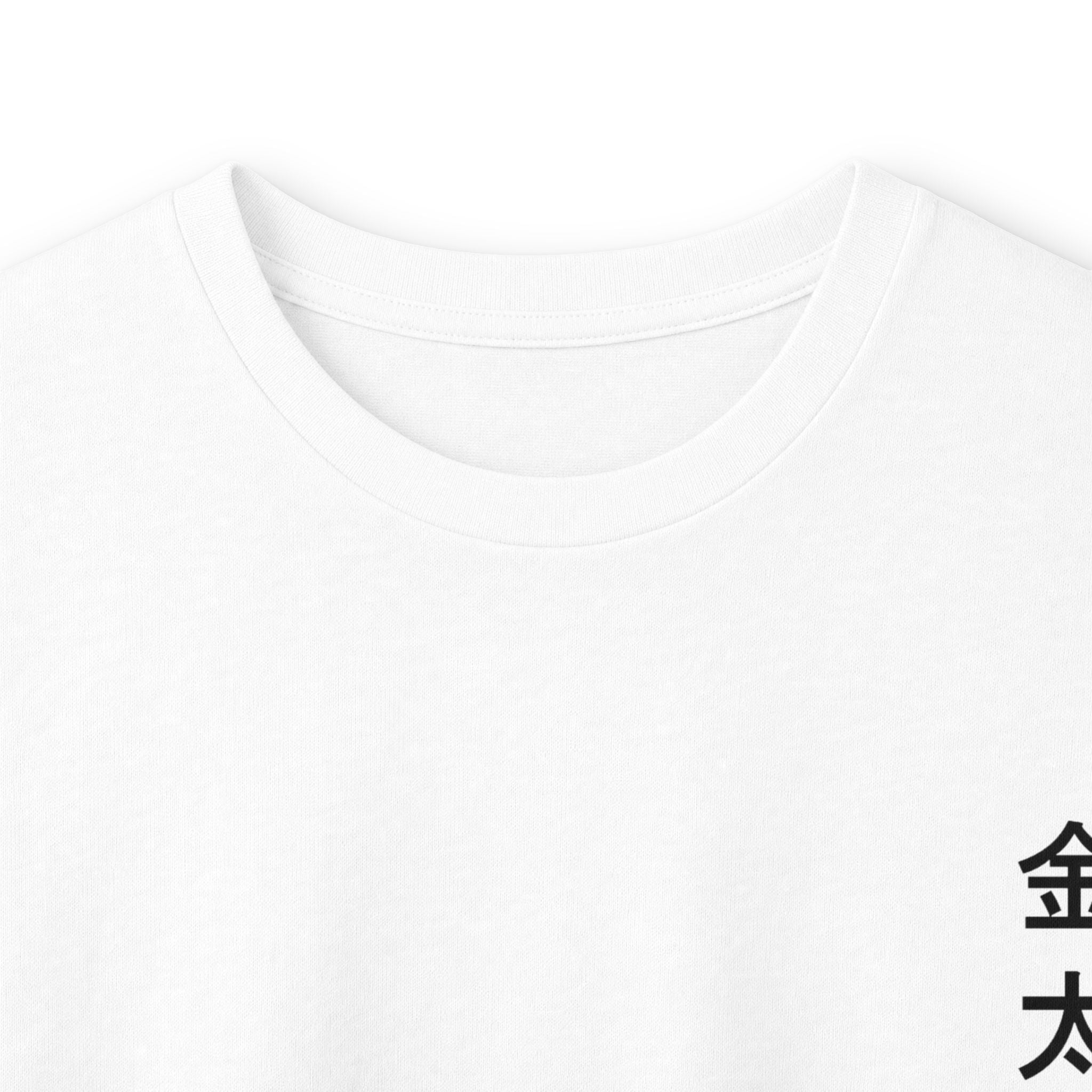 Long Sleeve Tee — Kintaro and Japanese Koi