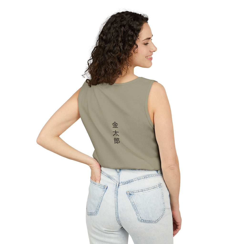 Unisex Garment-Dyed Tank Top with Kintaro the Golden Boy Fighting Koi Print