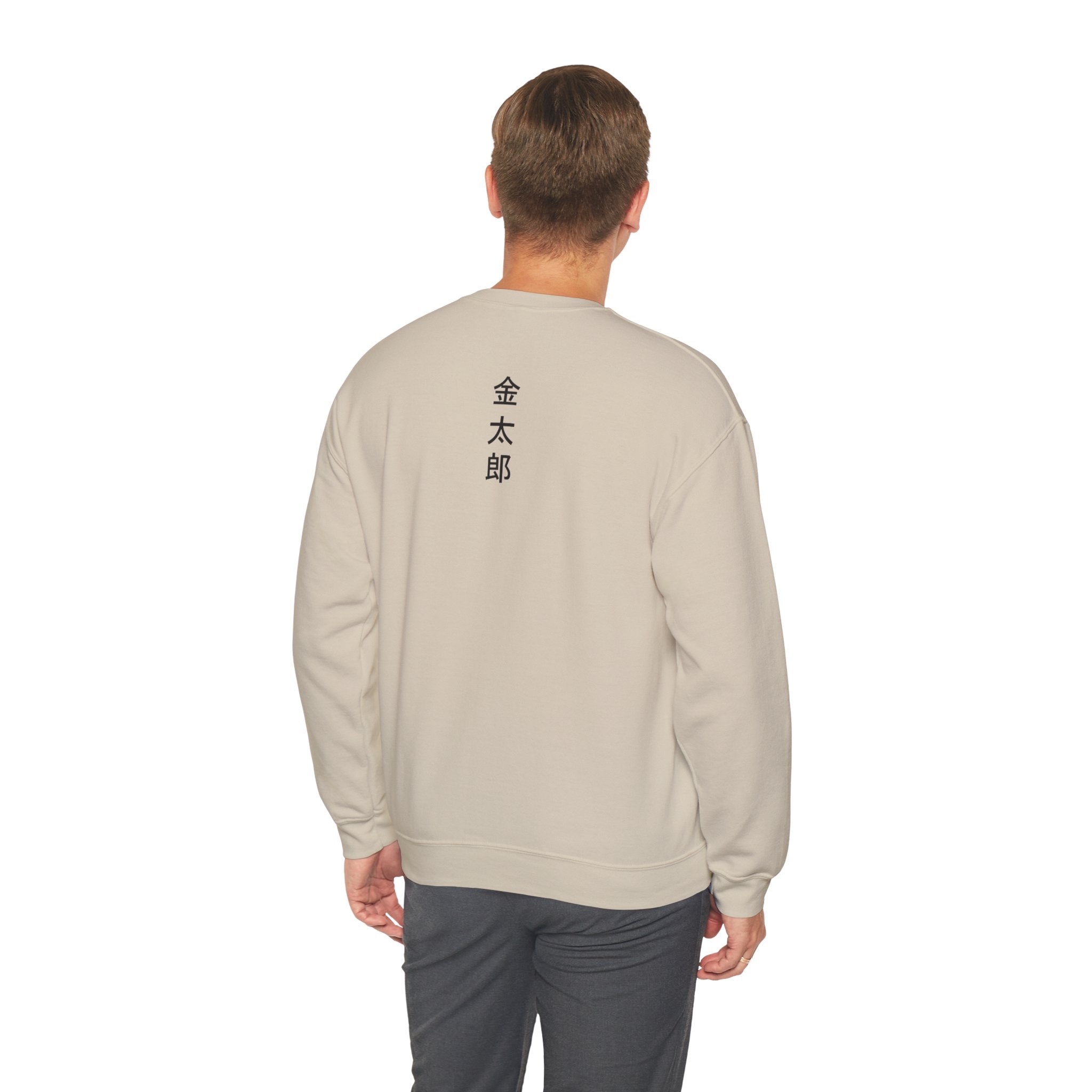 Kintaro Koi Graphic Sweatshirt  Crewneck