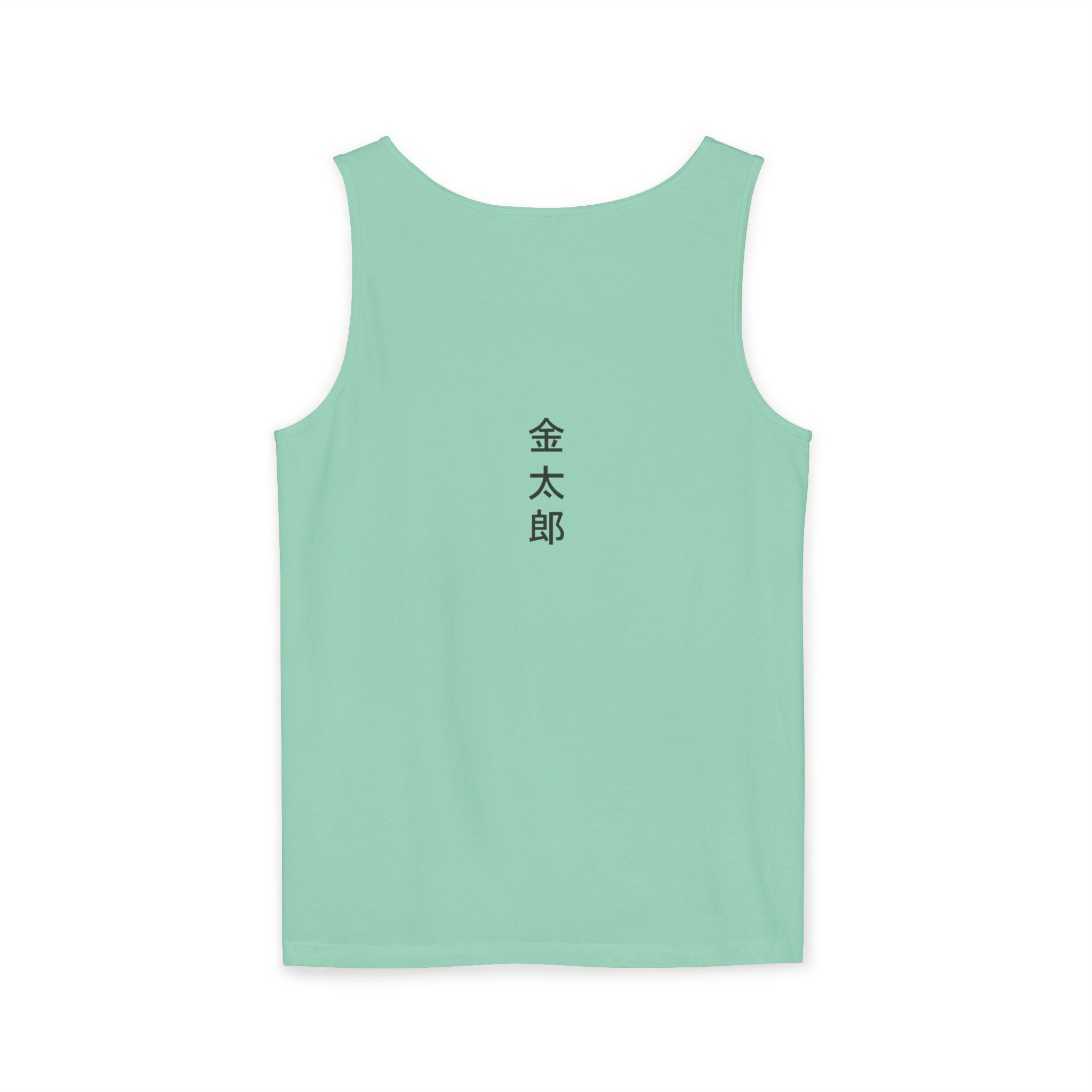 Unisex Garment-Dyed Tank Top with Kintaro the Golden Boy Fighting Koi Print