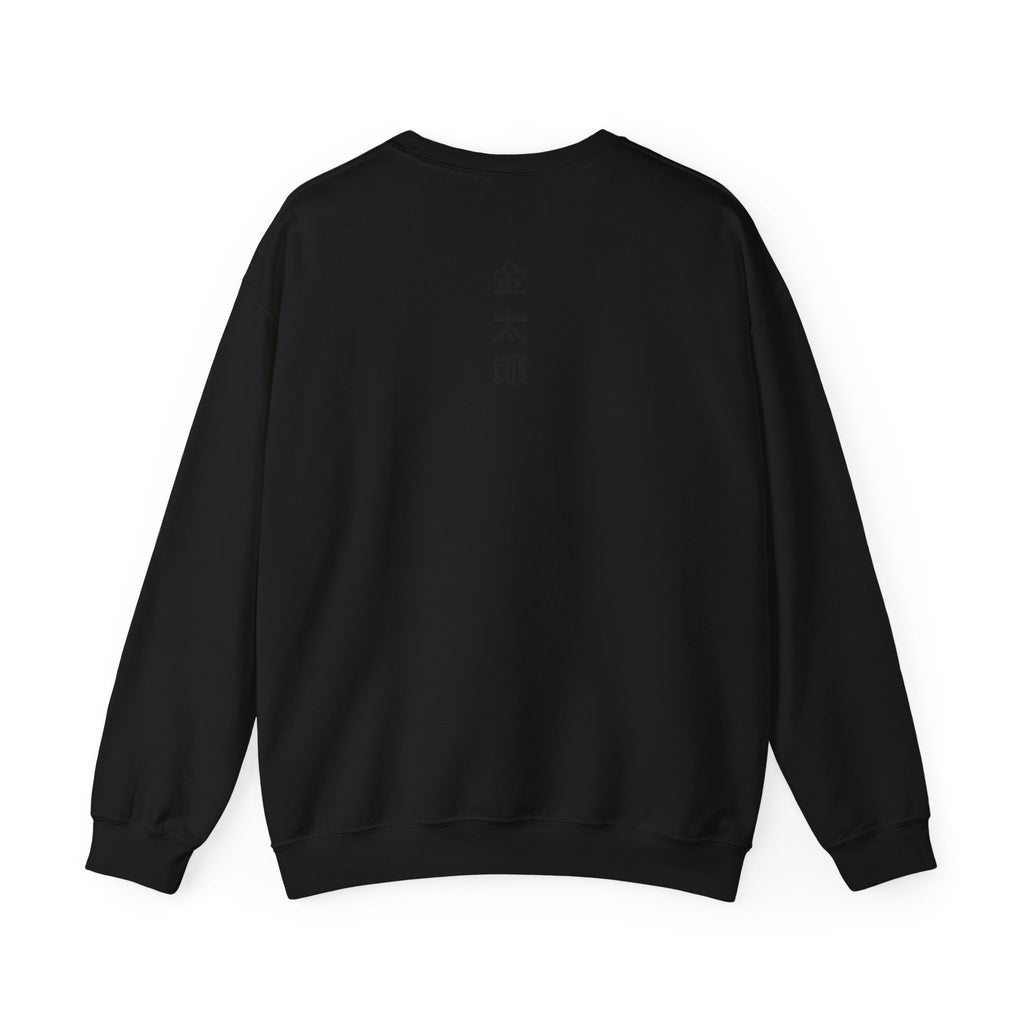 Kintaro The Golden Boy with Koi and Cherry Blossoms Crewneck Sweatshirt