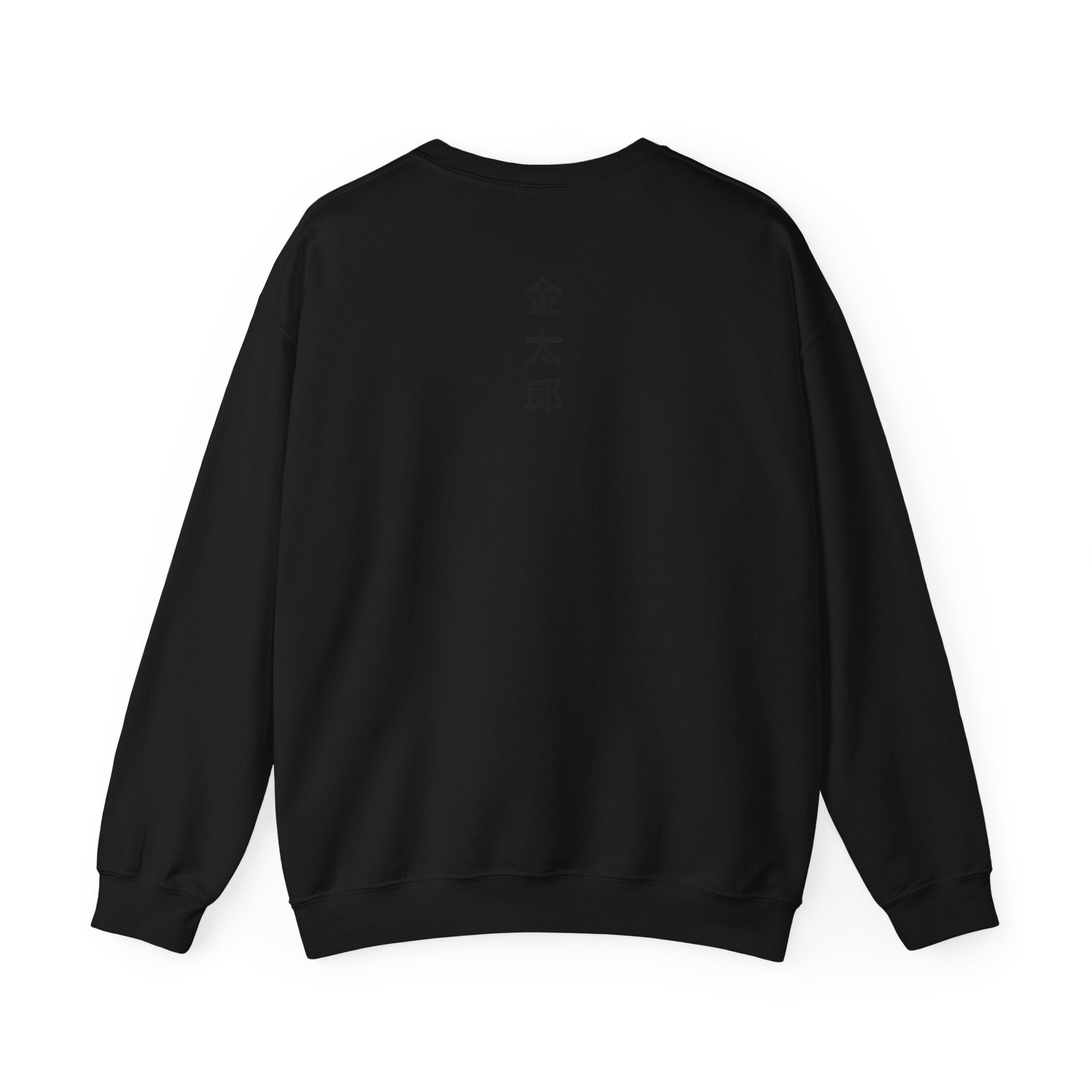 Kintaro The Golden Boy with Koi and Cherry Blossoms Crewneck Sweatshirt