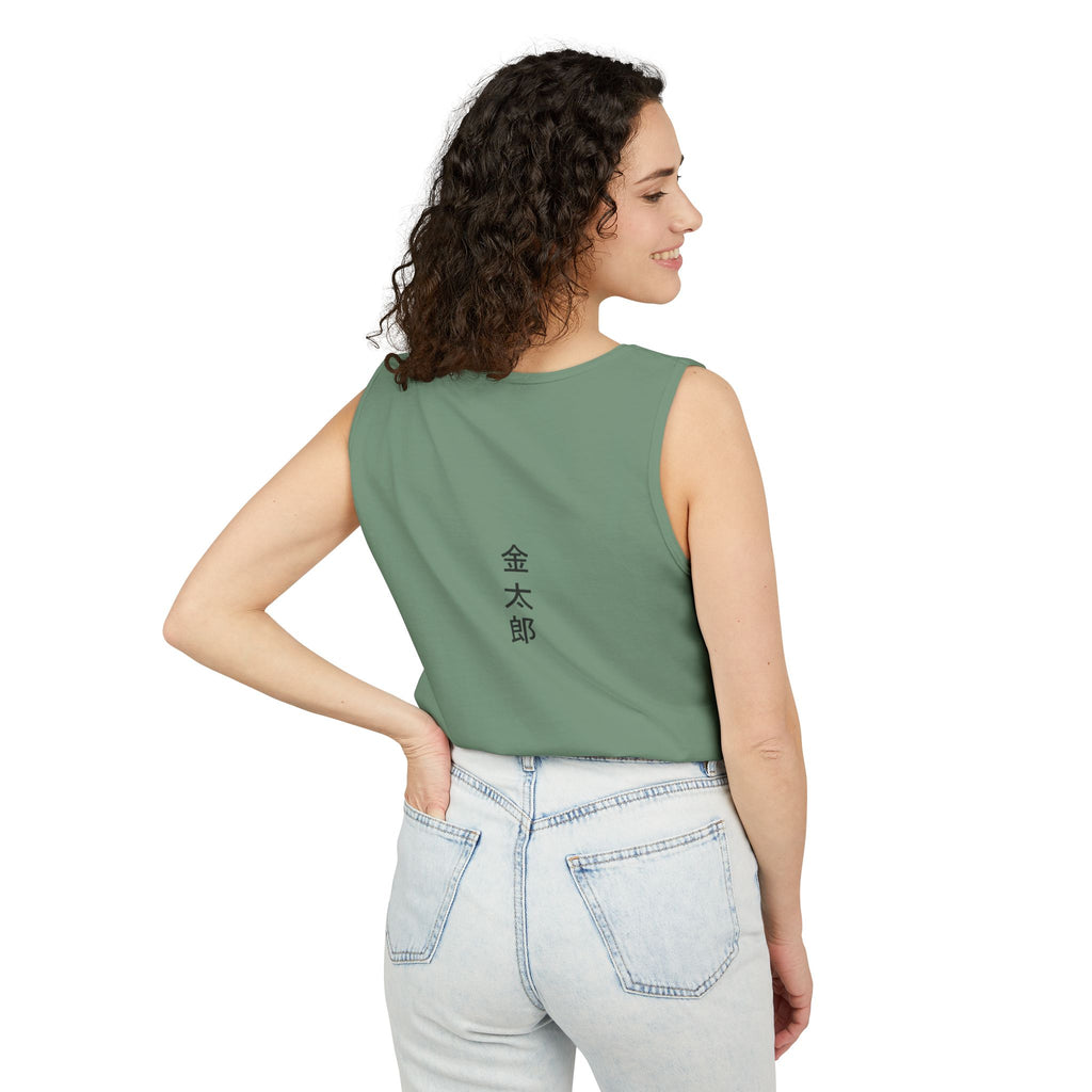 Unisex Garment-Dyed Tank Top with Kintaro the Golden Boy Fighting Koi Print