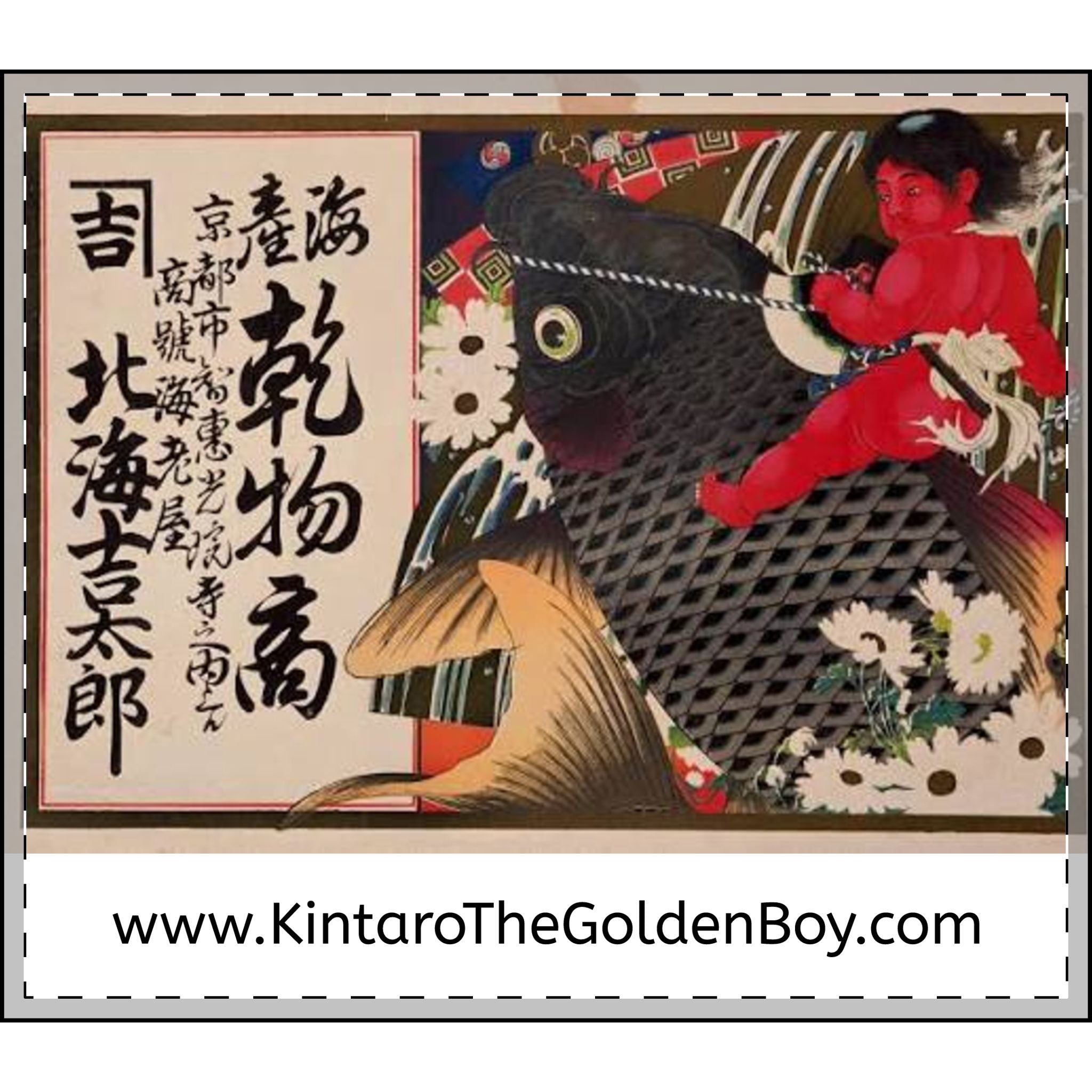 Kintaro Riding Koi Velveteen Plush Blanket — Japanese Folktale Throw