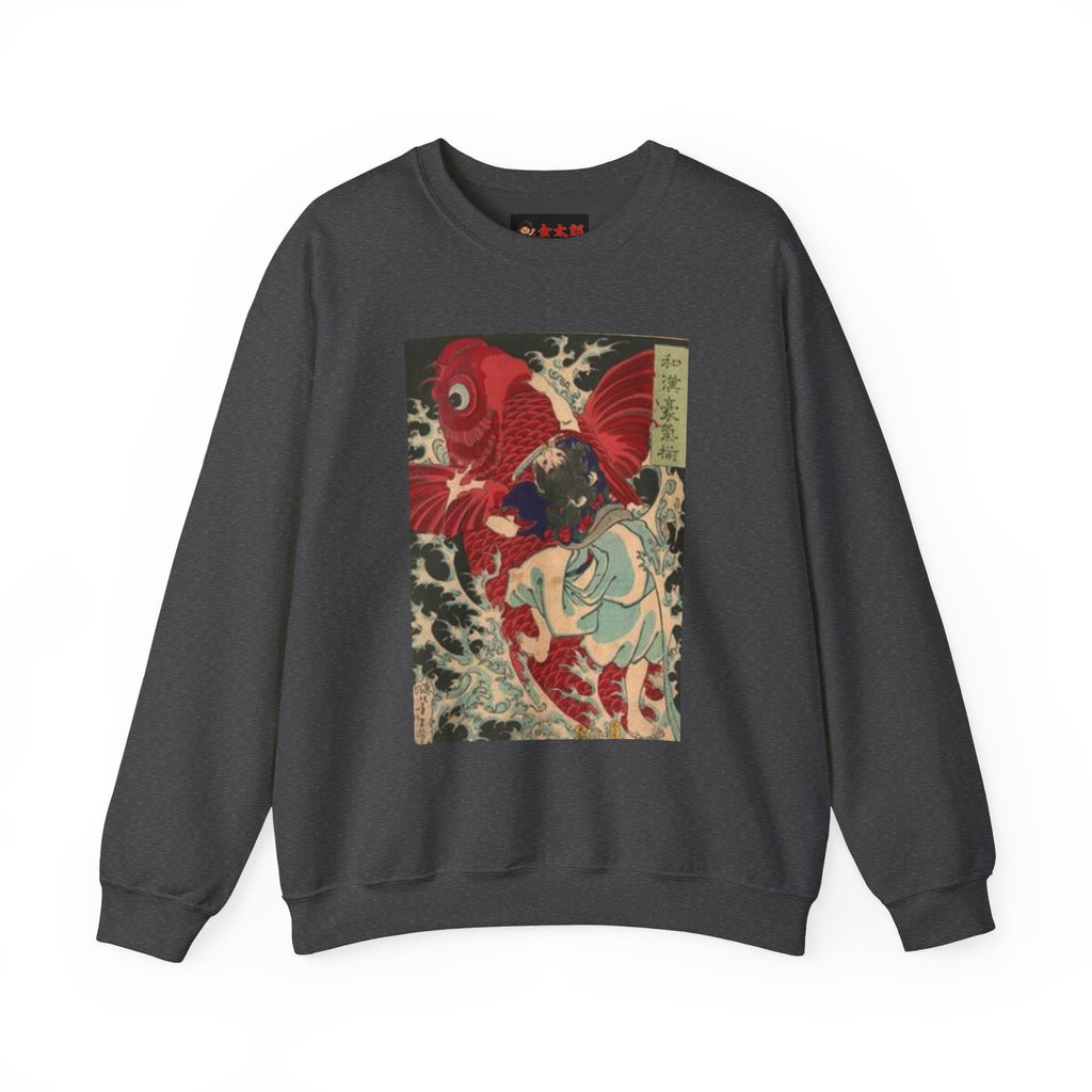 Kintaro Koi Graphic Sweatshirt  Crewneck