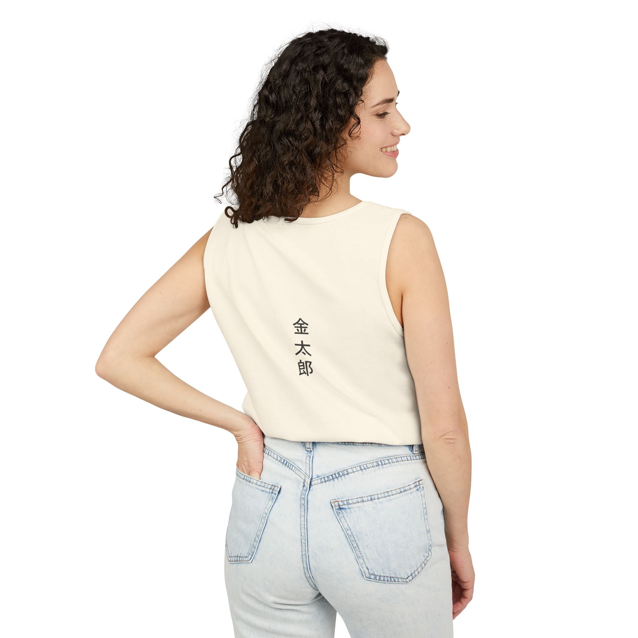 Unisex Garment-Dyed Tank Top with Kintaro the Golden Boy Fighting Koi Print