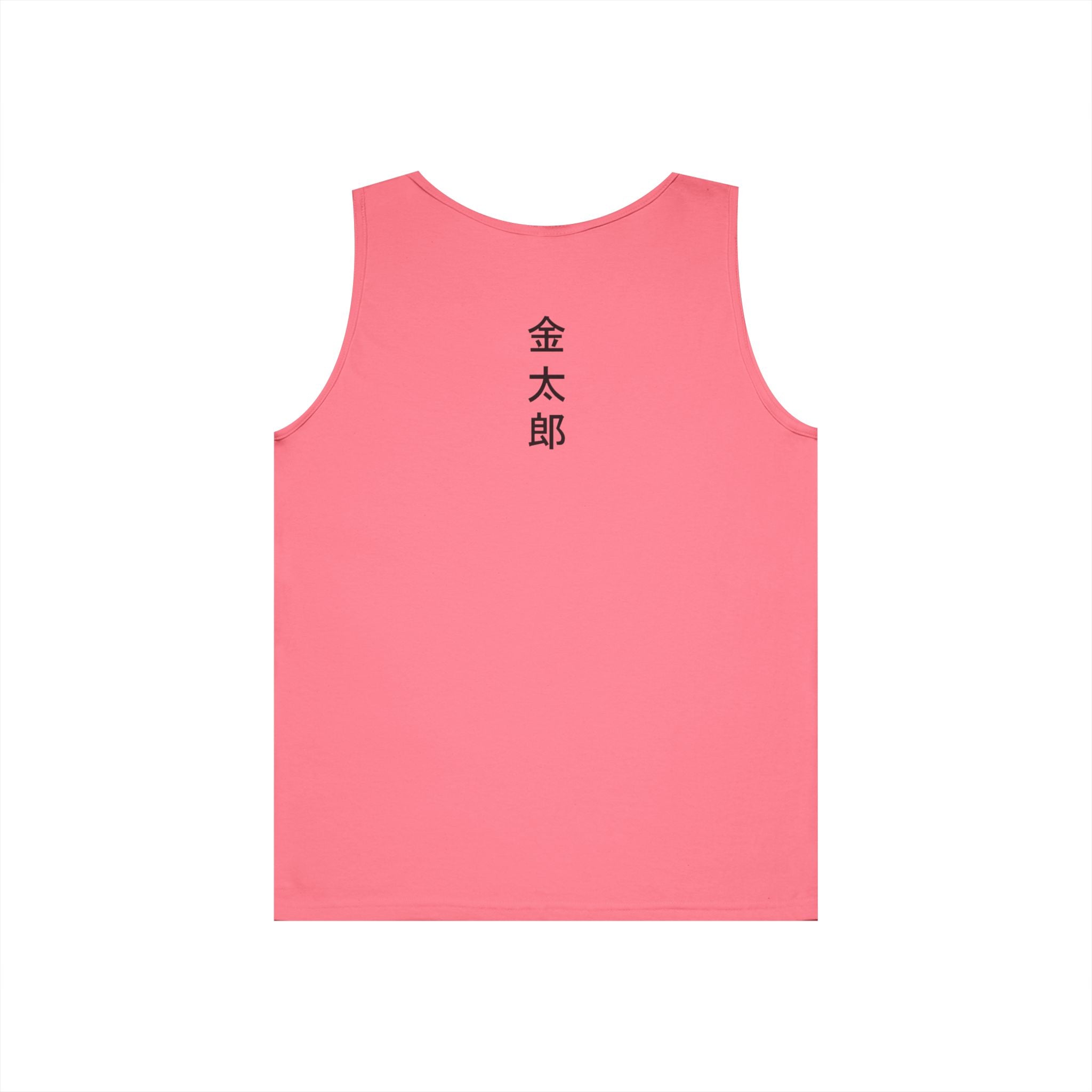 Kintaro Print Unisex Heavy Cotton Tank Top