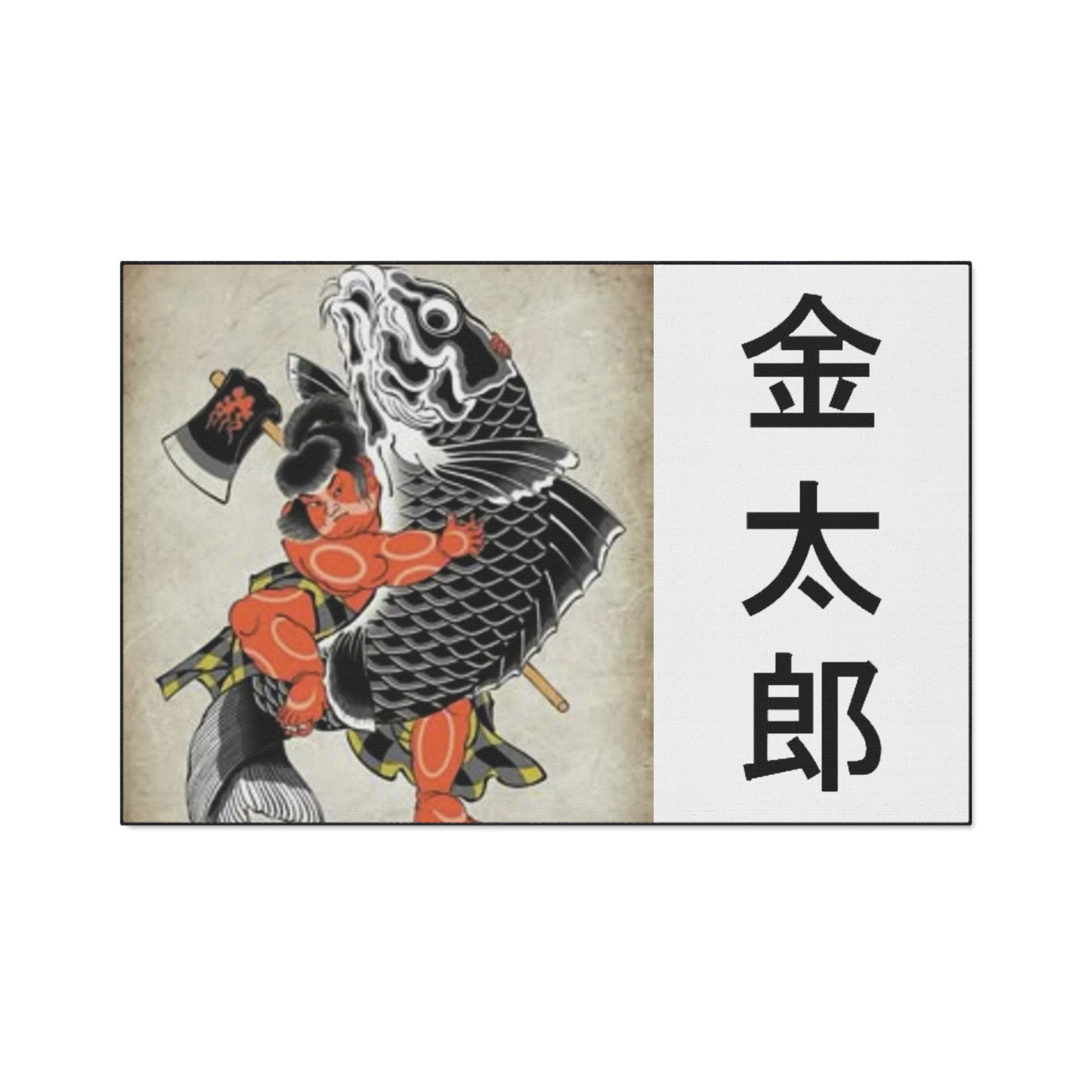 Kintaro The Golden Boy Riding Koi Heavy Duty Floor Mat