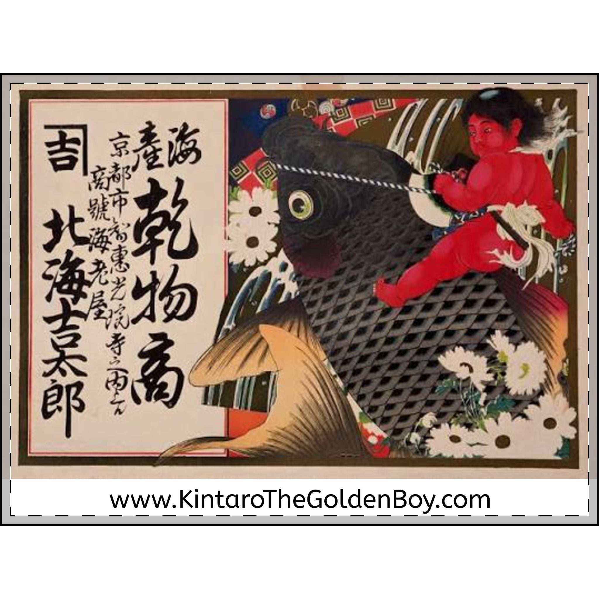 Kintaro Riding Koi Velveteen Plush Blanket — Japanese Folktale Throw