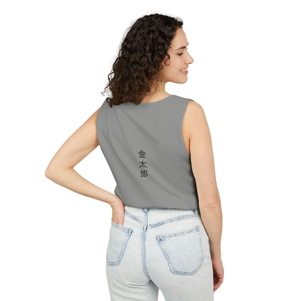Unisex Garment-Dyed Tank Top with Kintaro the Golden Boy Fighting Koi Print