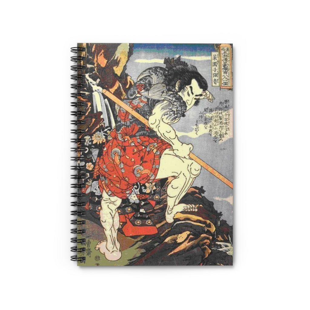 Kintaro Spiral Notebook — Ukiyo-e Japanese Art Ruled Journal