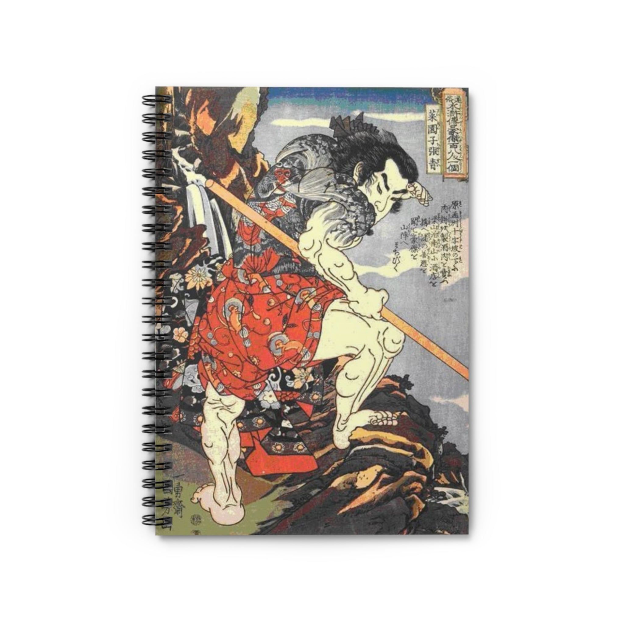 Kintaro Spiral Notebook — Ukiyo-e Japanese Art Ruled Journal