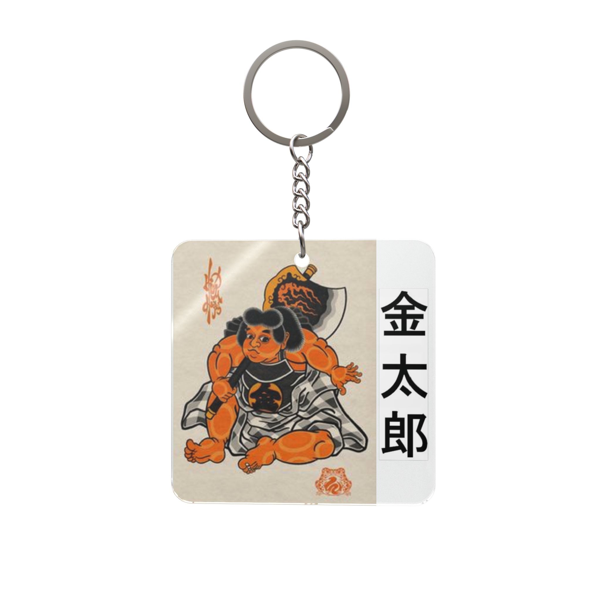 Kintaro Square Keychain — "Kintaro" written in Kanji