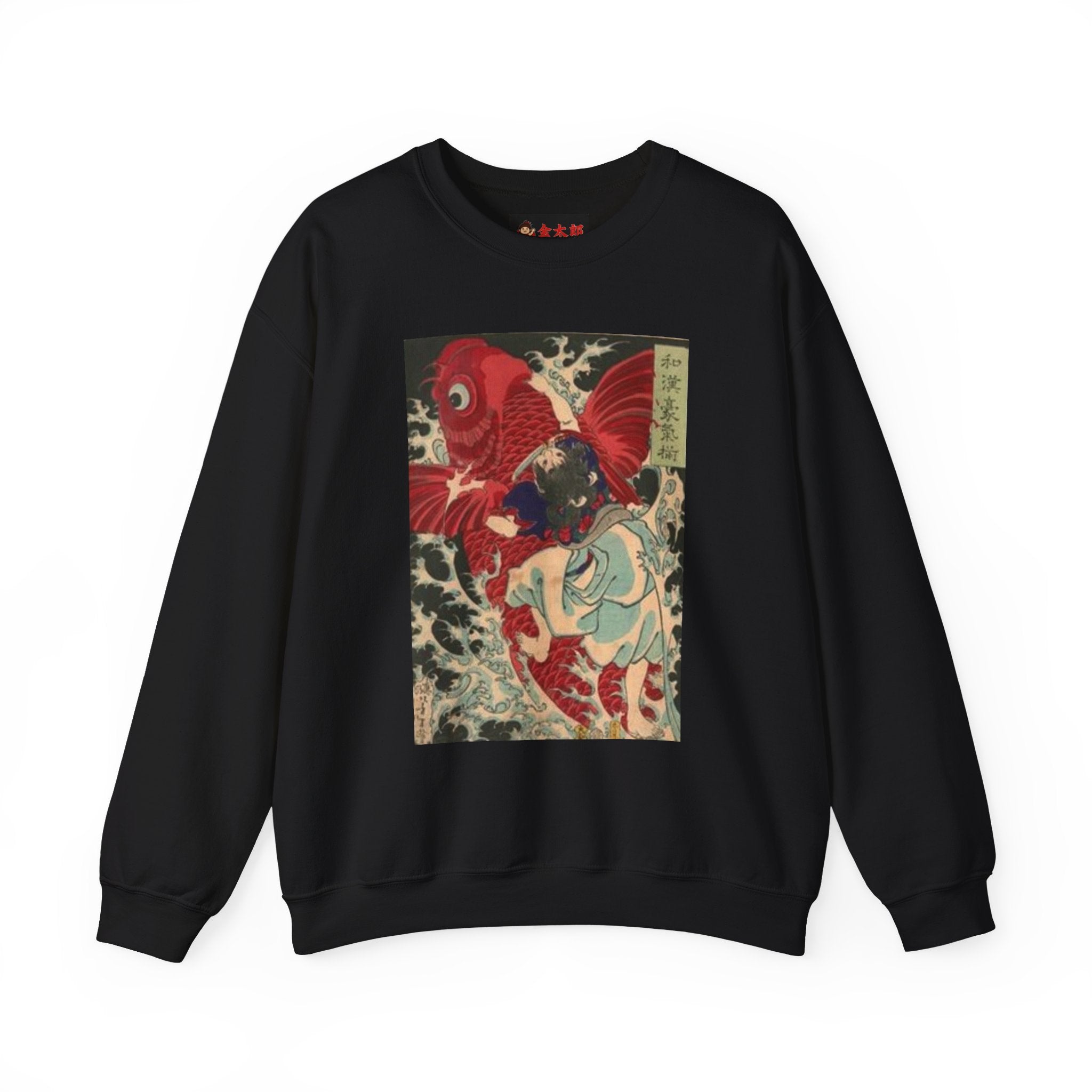 Kintaro Koi Graphic Sweatshirt  Crewneck