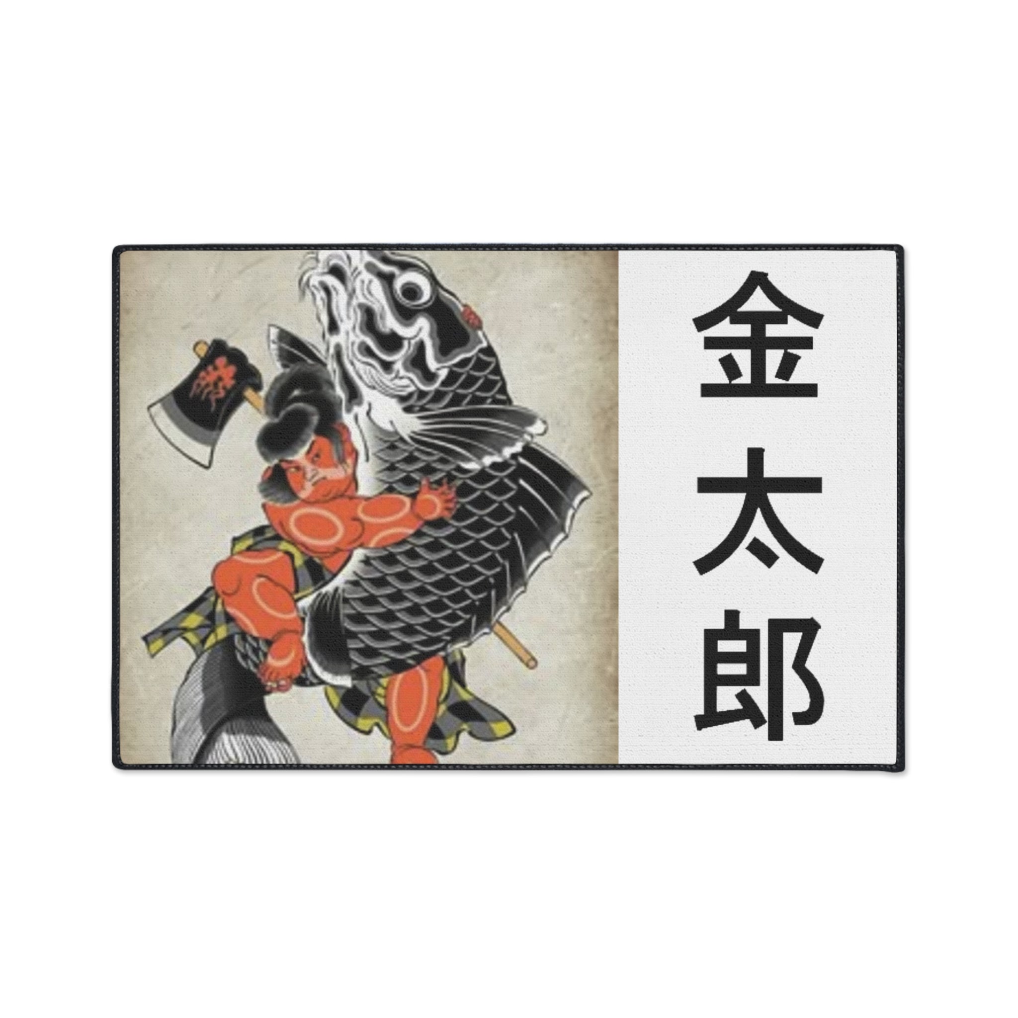 Kintaro The Golden Boy Riding Koi Heavy Duty Floor Mat