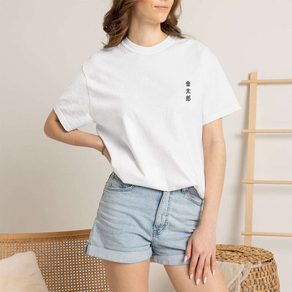 Unisex Dyed T-shirt - Kintaro Character
