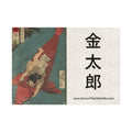 Kintaro The Golden Boy Koi Print Rug