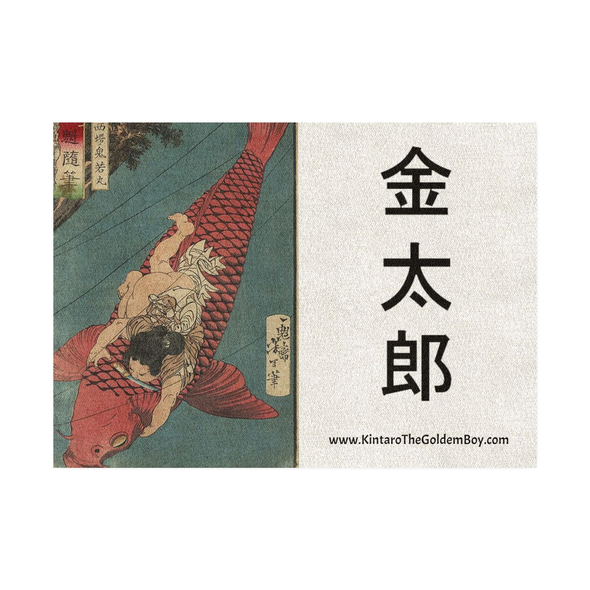 Kintaro The Golden Boy Koi Print Rug